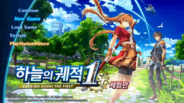 하늘의 궤적 the 1st 오프닝, 체험판 배포, NS2 에디션 대응 결정_5.png
