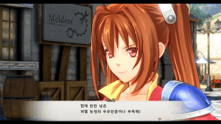 하늘의 궤적 the 1st 오프닝, 체험판 배포, NS2 에디션 대응 결정_6.png
