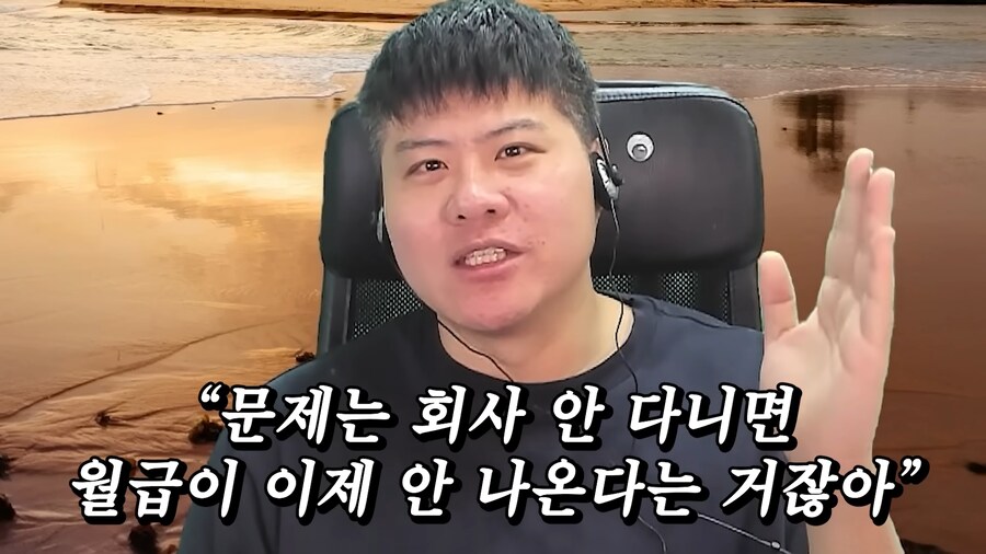 유튜브) 위고비 안맞으면 원래체중으로 돌아간다는데 뭐하러 맞음?_11.png