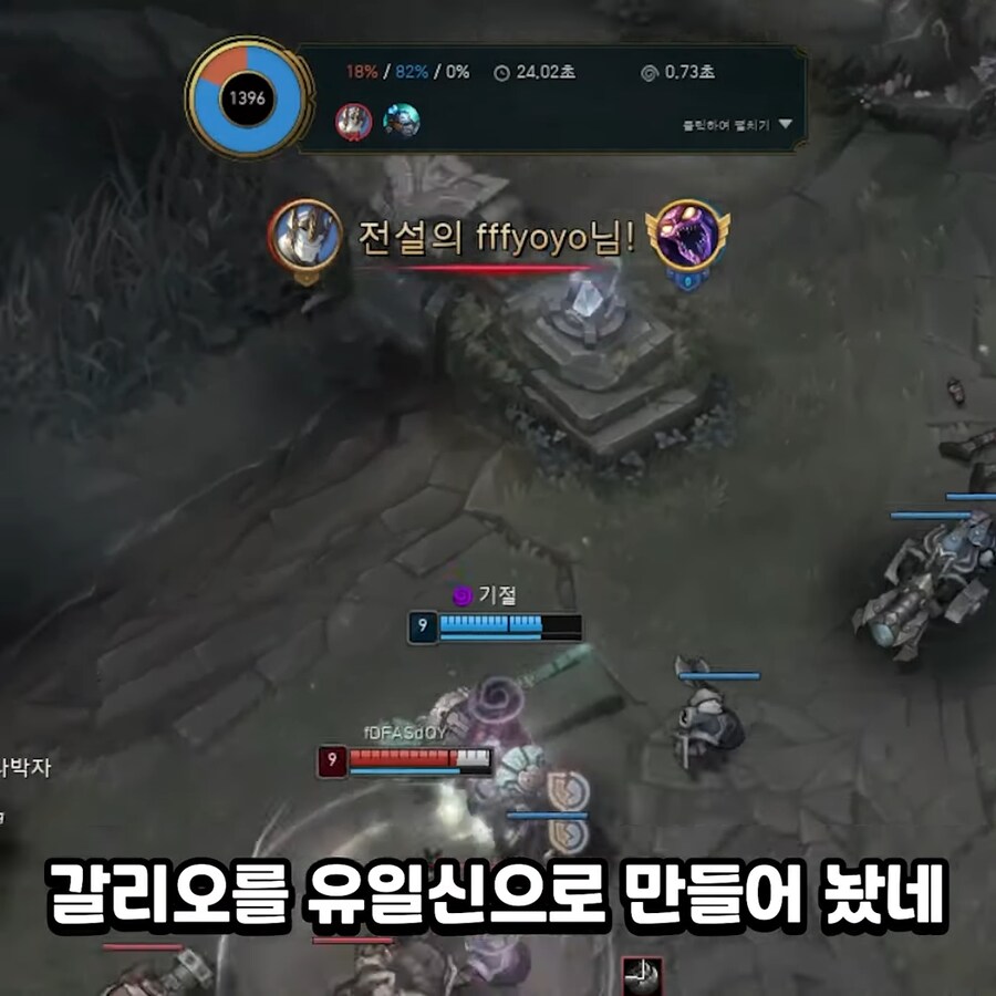 유튜브) 게임하다 말 끝에 억지로 노 붙이는 애들 특징_4.png