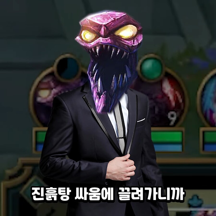 유튜브) 게임하다 말 끝에 억지로 노 붙이는 애들 특징_17.png