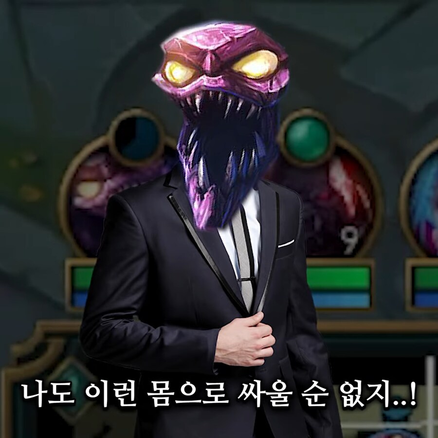 유튜브) 게임하다 말 끝에 억지로 노 붙이는 애들 특징_18.png