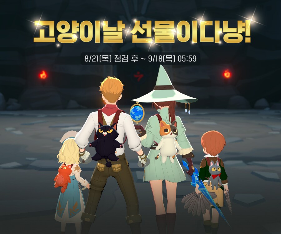 나타가 하고싶어하는 마비노기 모바일 근황_1.png
