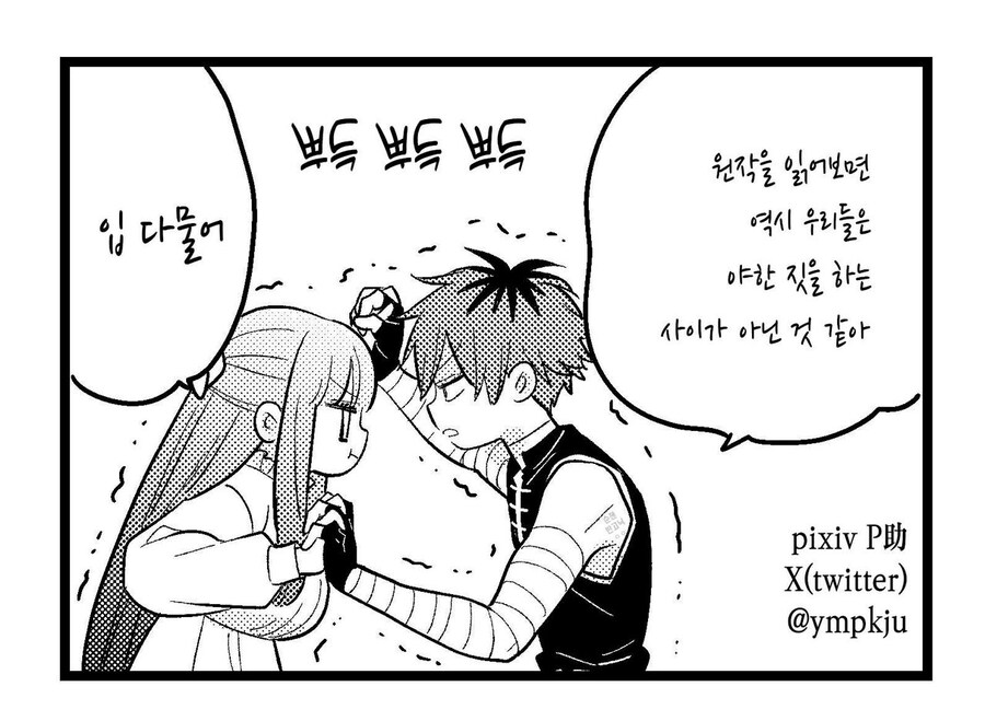 프리렌) 원작충 vs 2차 창작충_1.jpg