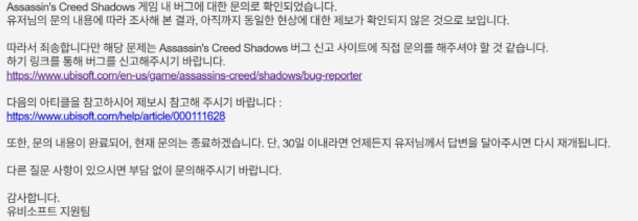 큰일났어요! 사무라이자세 전투발차기로 바뀌는문제 유비에선 모른데요_1.png