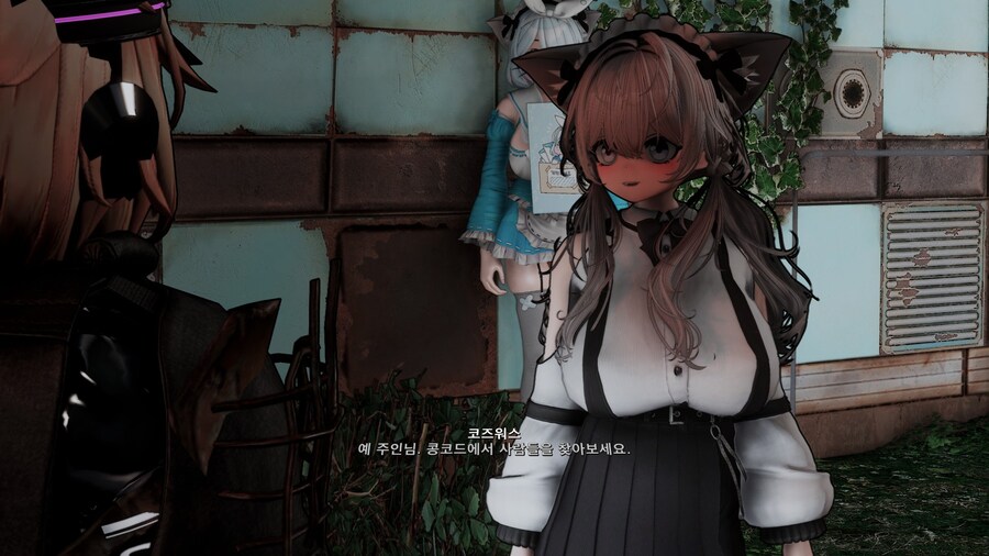 폴아웃4,모드) 새회차 시작_4.jpg