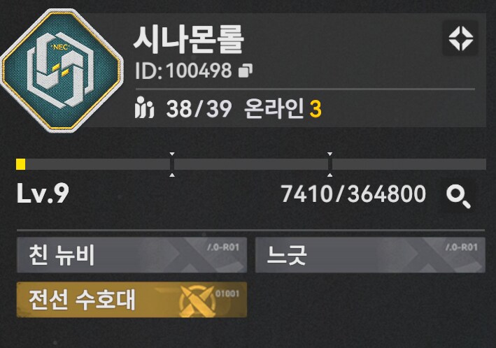 서클홍보) 시나몬롤 서클에서 서클원 모집중 38/39_1.png