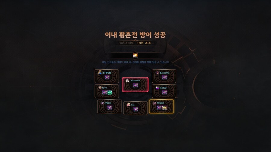 황혼전 야생 헤딩팟 재밌네요 ㅋㅋ_1.jpg