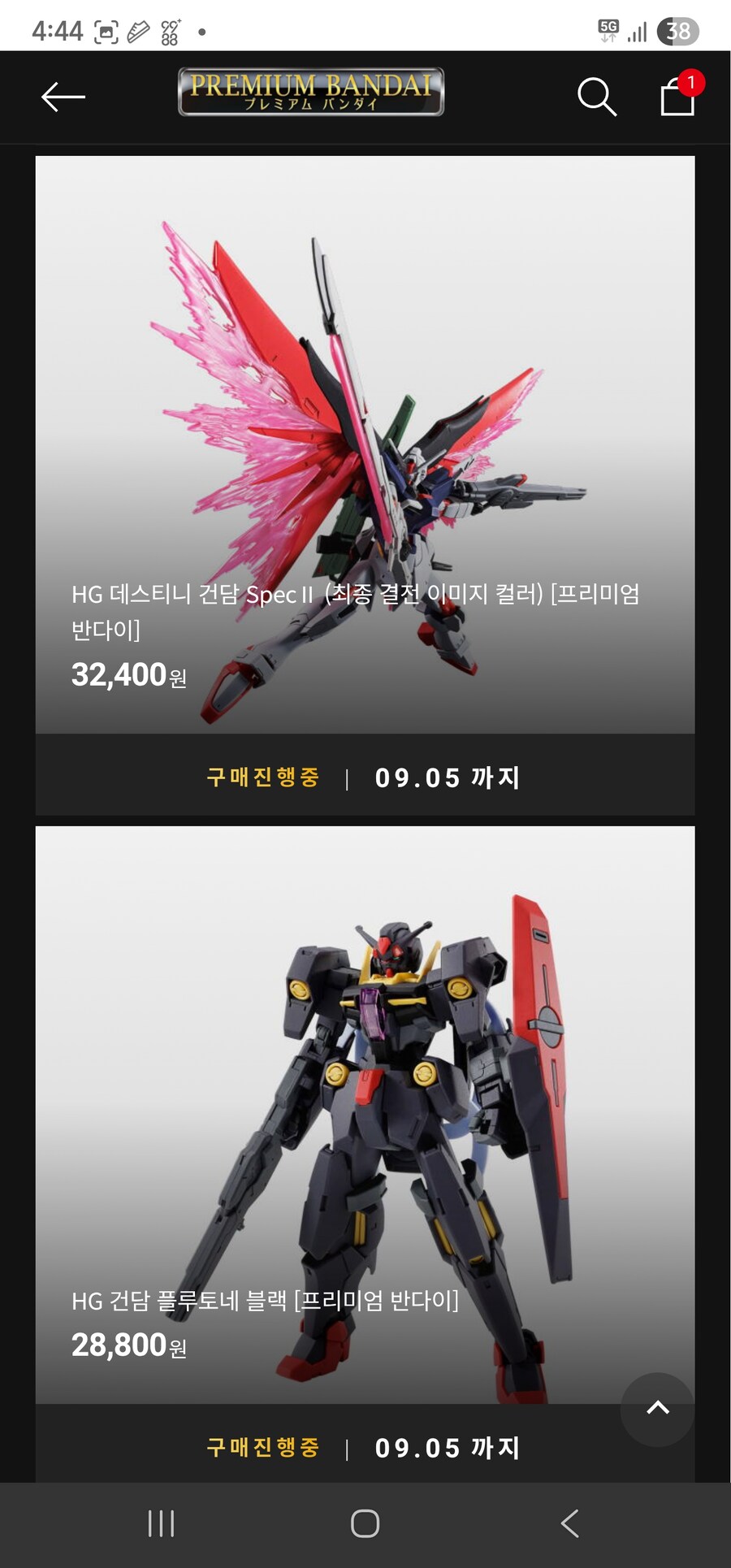 4:44분_2.jpg