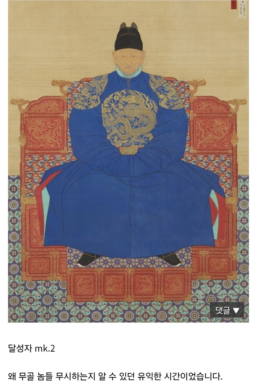 역사) 견훤 업적 이룩할뻔한 전주이씨_2.jpg