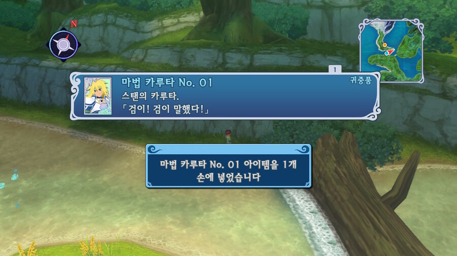 테일즈 오브 그레이세스 F -『 1 』_38.jpg