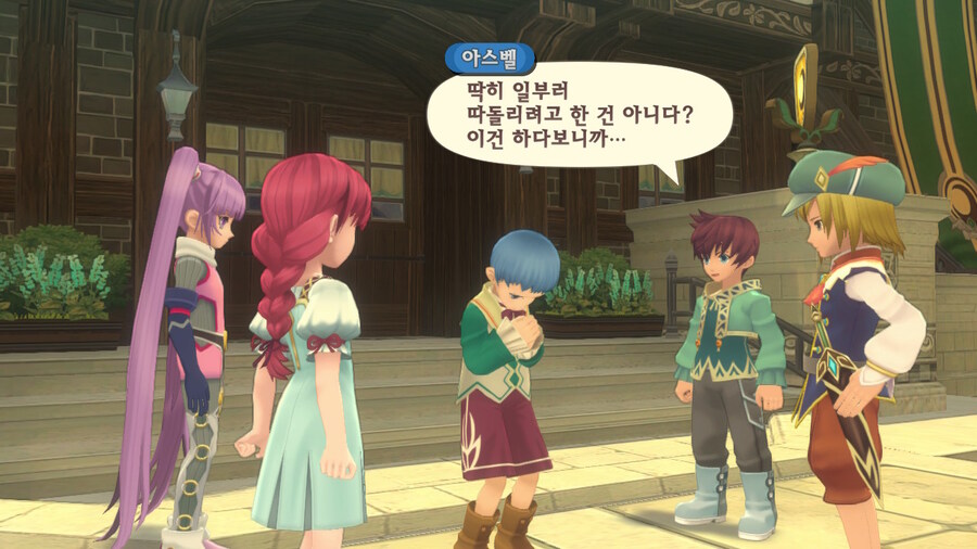 테일즈 오브 그레이세스 F -『 1 』_43.jpg