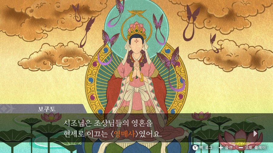 역전재판 6 - 『 1 』_12.jpg