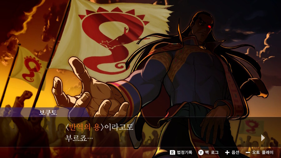 역전재판 6 - 『 1 』_39.jpg