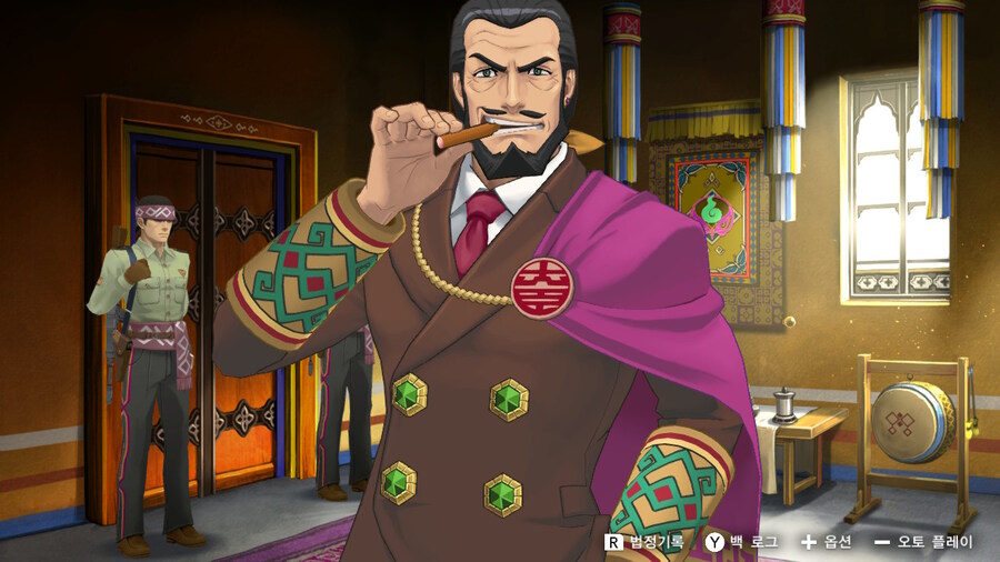 역전재판 6 - 『 1 』_41.jpg