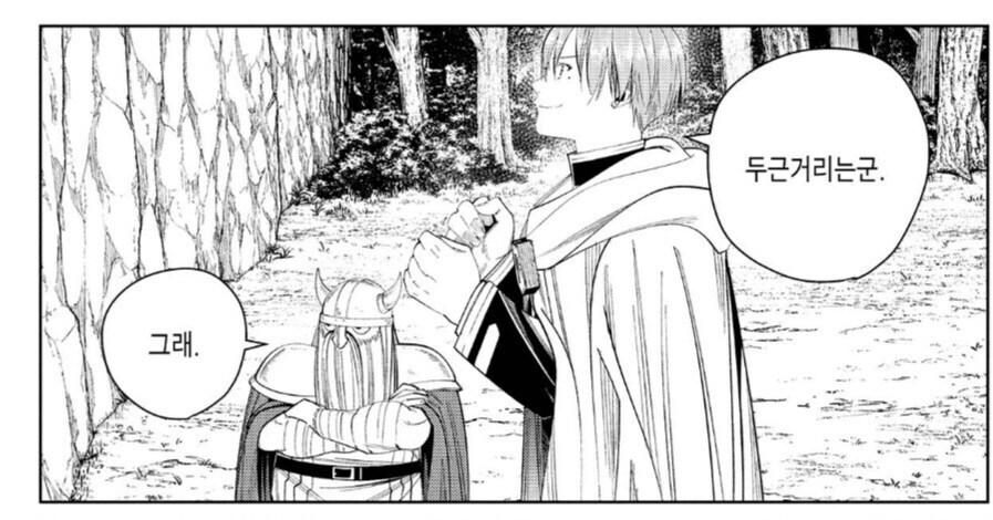 프리렌)클리셰를 파괴한 파티.jpg_2.jpg