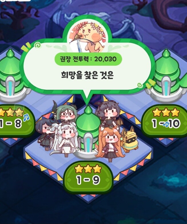 트릭컬)테마극장 G.O.A.T_5.jpg