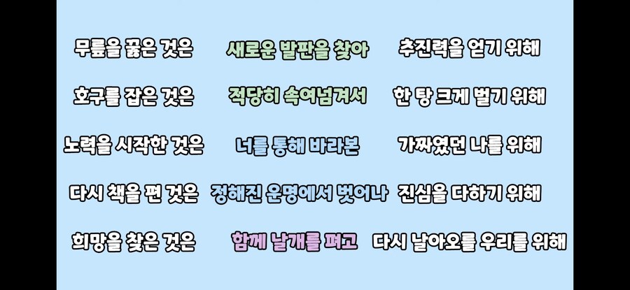 트릭컬)테마극장 G.O.A.T_9.jpg
