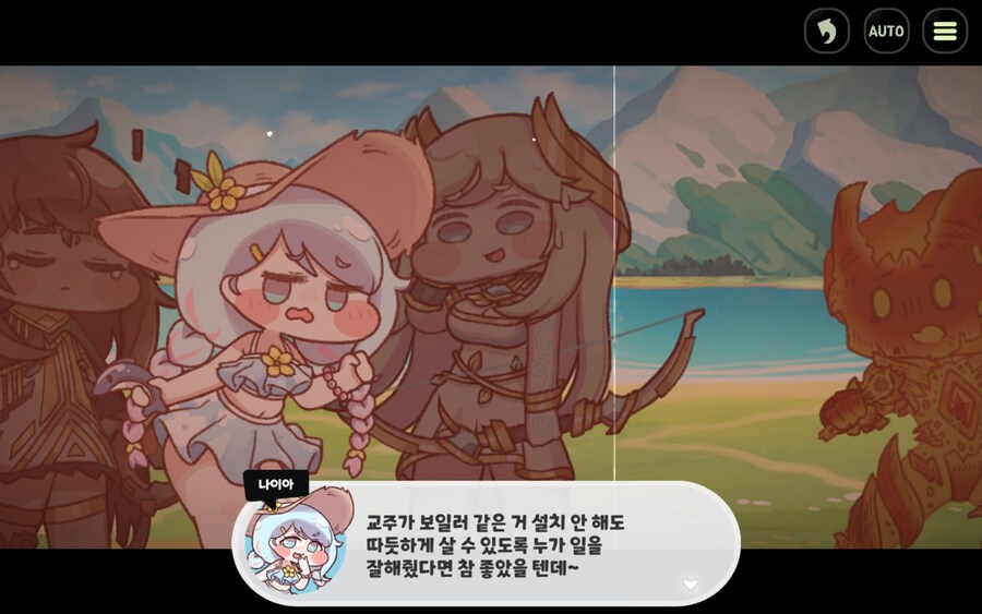 (트릭컬)이번 스토리 소감_3.jpg