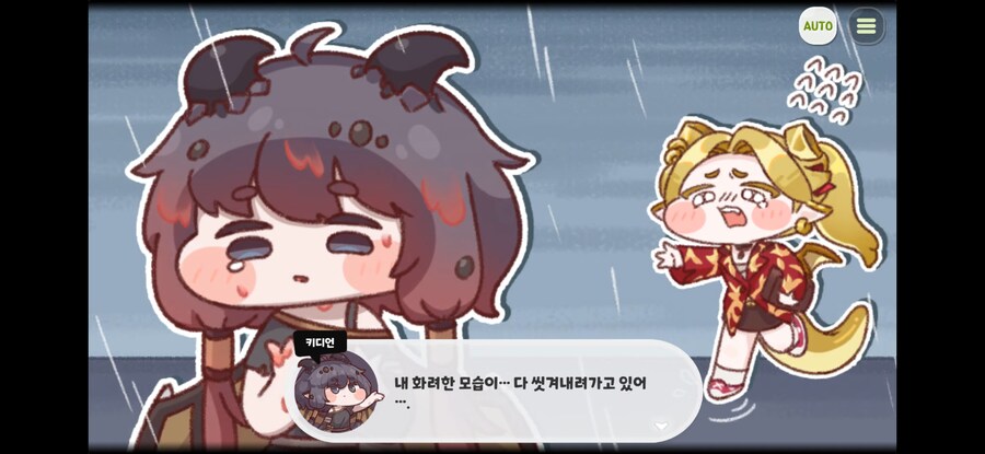 트릭컬)끼디융 울지마ㅠㅜㅜㅜㅜㅜ