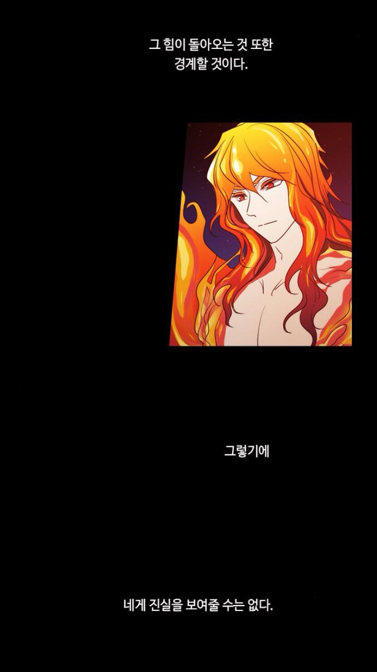 쿠베라) 아그니는_1.png
