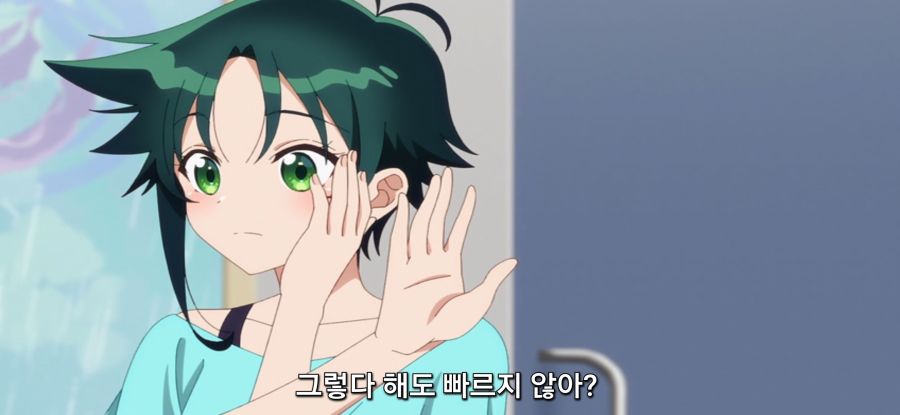 [시운지가의 아이들] 오빠 트레이너_6.jpg