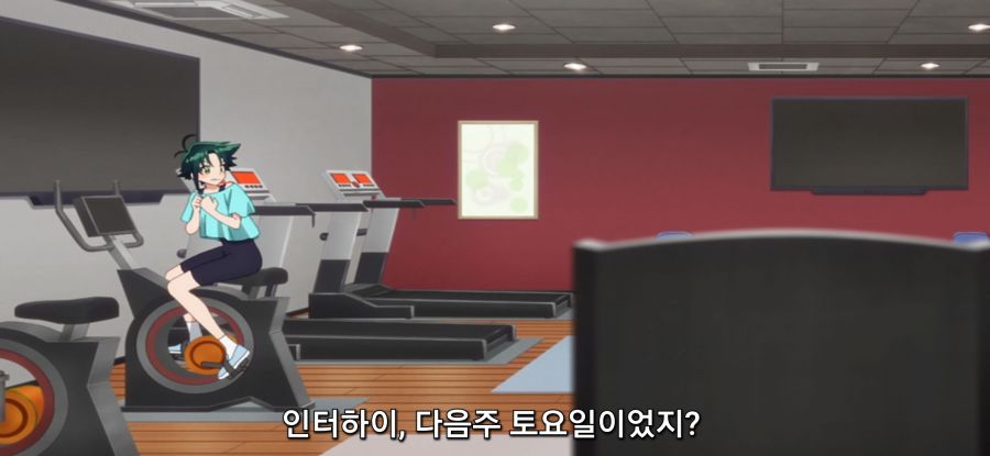 [시운지가의 아이들] 오빠 트레이너_20.jpg