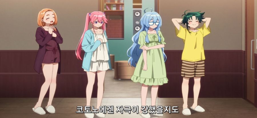 [시운지가의 아이들] 오빠 트레이너_35.jpg