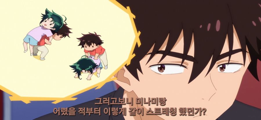 [시운지가의 아이들] 오빠 트레이너_41.jpg