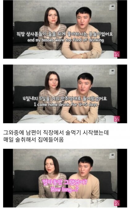 러시아 여자와 국제결혼한 한국남자..jpg_6.jpg