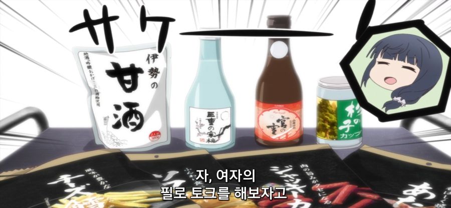 [갑자기 여행]] 음주 중독의 원인_5.jpg