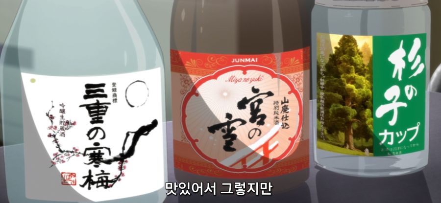 [갑자기 여행]] 음주 중독의 원인_8.jpg