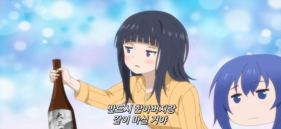 [갑자기 여행]] 음주 중독의 원인_14.jpg