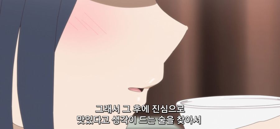 [갑자기 여행]] 음주 중독의 원인_18.jpg