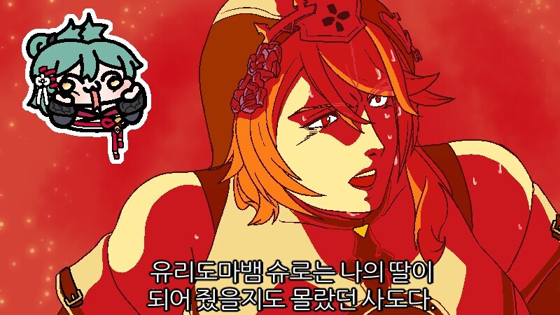 트릭컬) 이 장면 이상한데_1.jpg