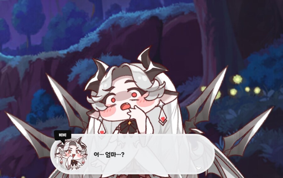 트릭컬) 이 장면 이상한데_5.jpg