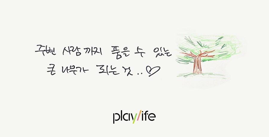 [인터뷰] 소녀시대 써니, 있는 그대로의 나를 사랑하는 법_6.png