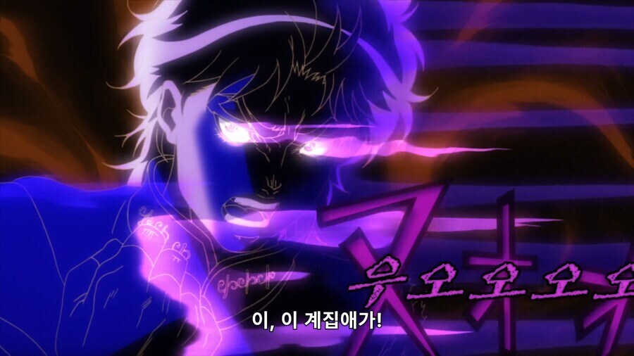 죠죠) 오리지널 씬인데 DIO가 더 추해진 장면_5.jpg