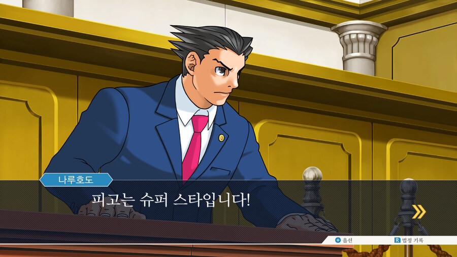 역전재판) 폭탄선언_7.jpg
