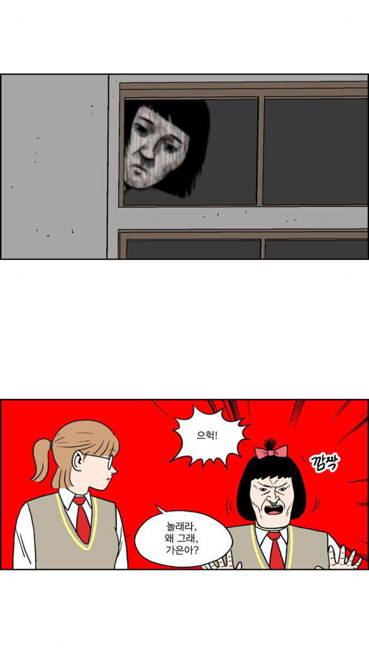 보이는 여고생 manhwa_4.jpg