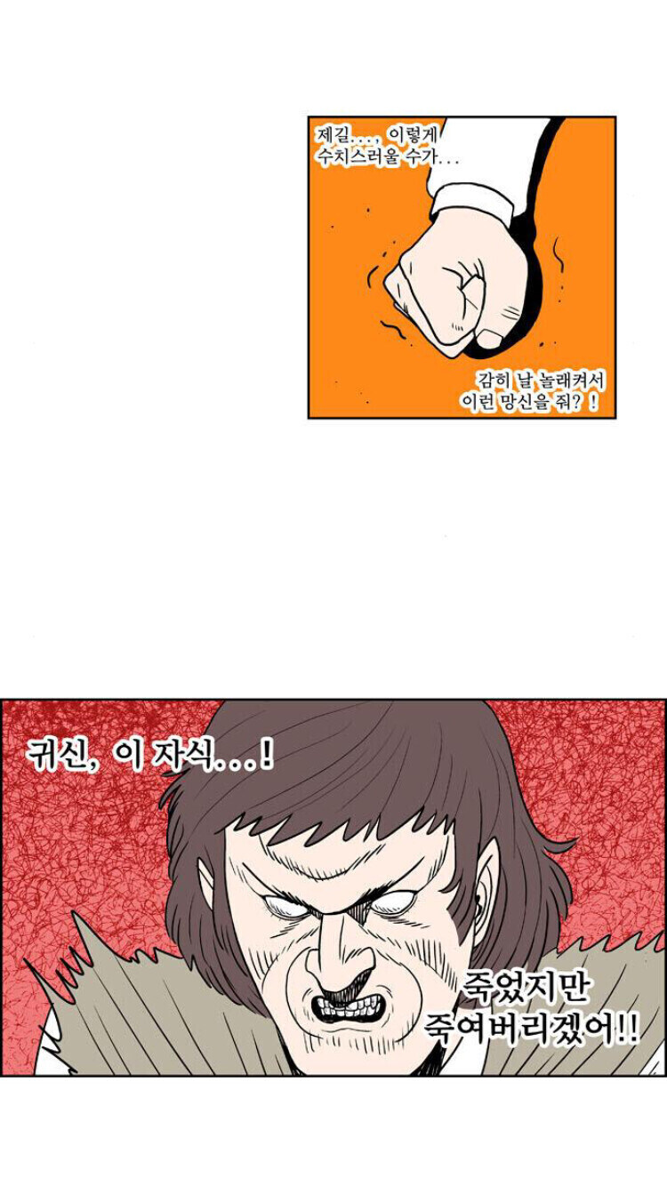 보이는 여고생 manhwa_8.jpg