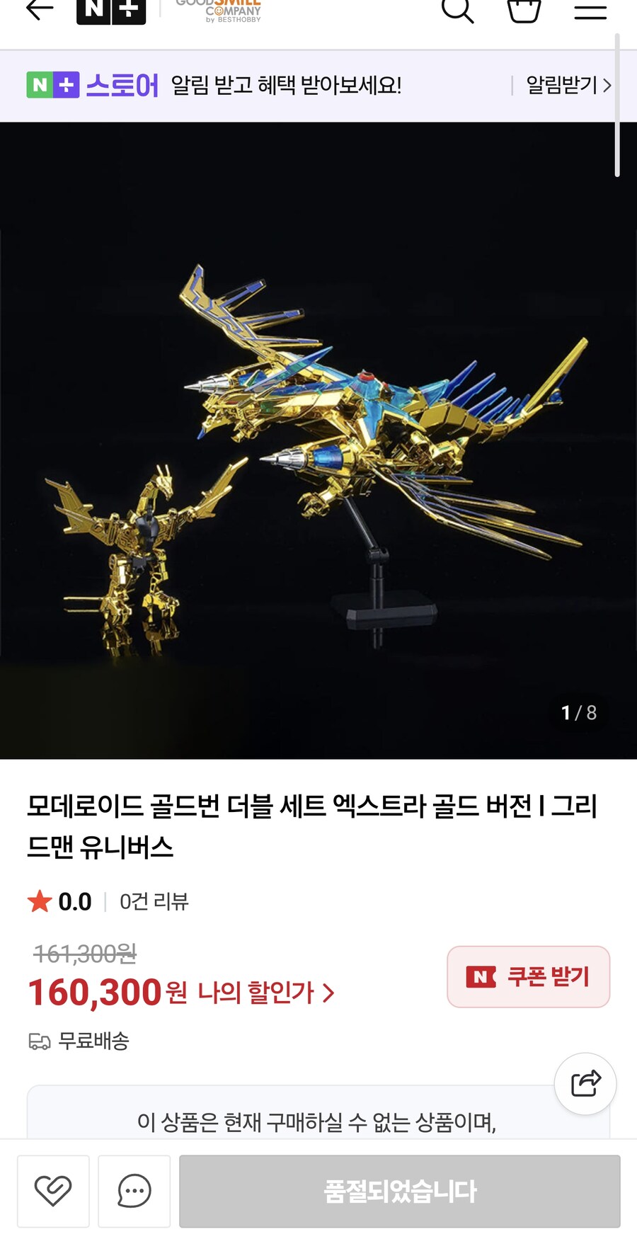 가격차가 왜이렇게 나죠?_1.jpg
