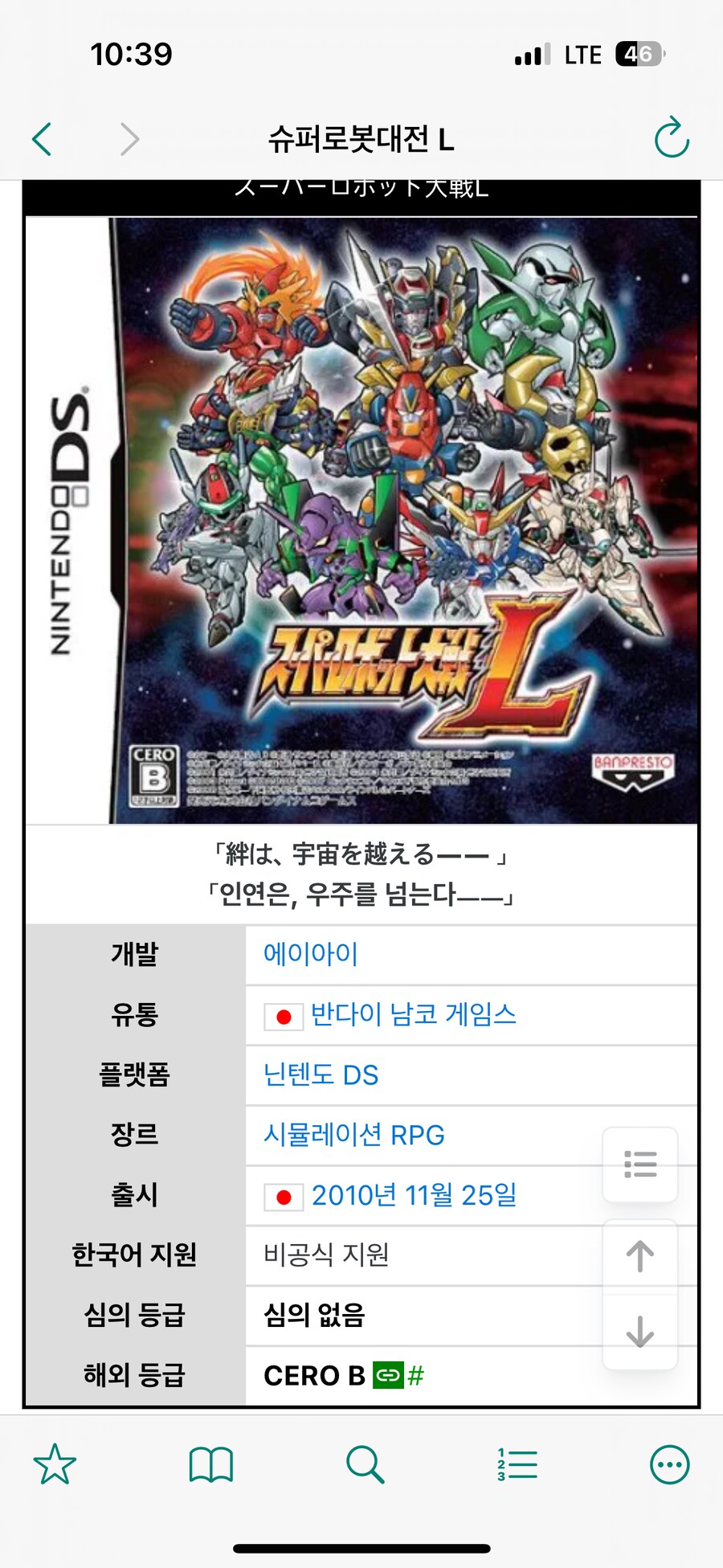 슈로대)그냥 시대에 뒤쳐진 늙은이 취급해_3.png