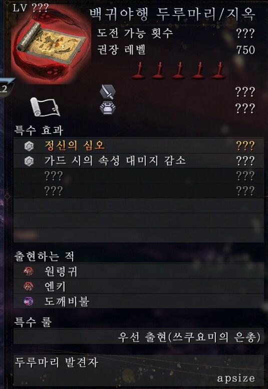 부계정 쓰쿠요미 두루마리 하나 생겼습니다 ㅎ_1.png