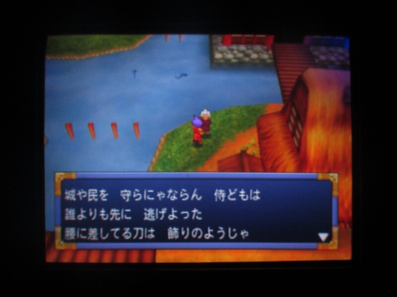 천외마경 II 만지마루 (3)_10.jpg