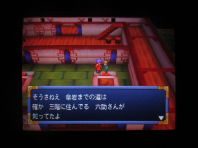 천외마경 II 만지마루 (3)_14.jpg