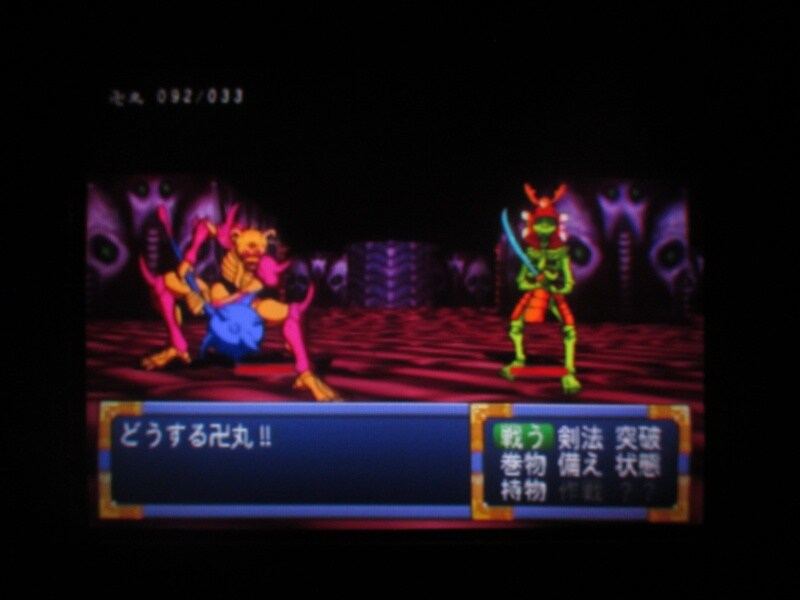 천외마경 II 만지마루 (3)_38.jpg