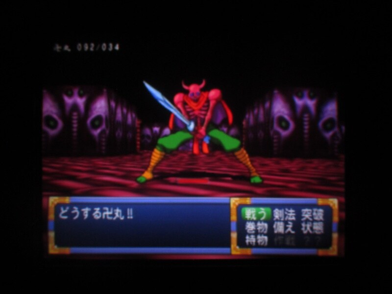 천외마경 II 만지마루 (3)_39.jpg