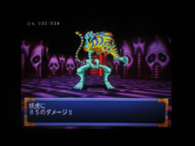 천외마경 II 만지마루 (3)_40.jpg