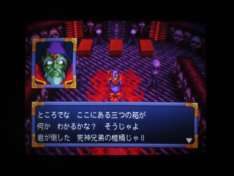 천외마경 II 만지마루 (3)_41.jpg